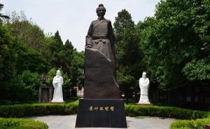 余新忠：張仲景是如何成為“醫(yī)圣”的？