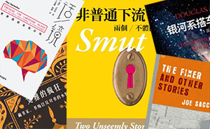 折扣來(lái)了！雙十一怎么買(mǎi)書(shū)才劃算？49種新書(shū)搭配下單指南