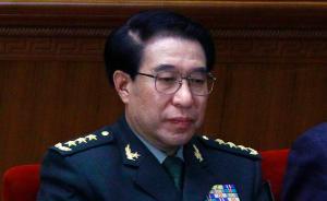 徐才厚涉嫌受賄犯罪案移送審查起訴