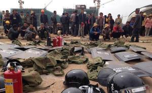 晋宁严重冲突刑事事件犯罪嫌疑人21名已全部抓获