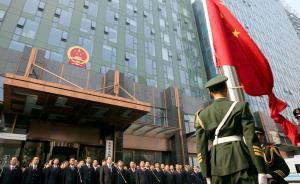 學(xué)者建議制定宣誓法，落實(shí)“向憲法宣誓”