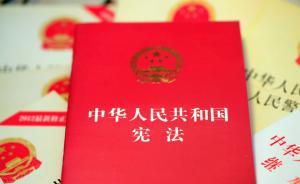 甲午變法|孫憲忠：國(guó)家巨大轉(zhuǎn)變，須編民法典解決問(wèn)題