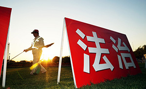 四中全會(huì)《決定》18處提及改革，券商直呼牛市就要來(lái)了