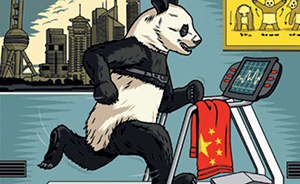 調(diào)查與研究|中國(guó)搭順風(fēng)車(chē)？看看這個(gè)報(bào)告再說(shuō)