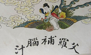 晚清假藥廣告：賣療效，更賣情懷
