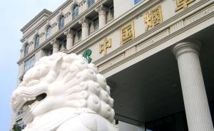 中国烟草总公司豪掷120亿元现金入股中信银行