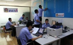 公安部“獵狐”百日無一失手，抓回180名外逃經(jīng)濟(jì)嫌犯