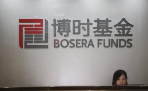 深圳检察院抗诉无效，最大“老鼠仓”马乐二审仍“判三缓五”