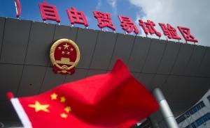 對話|中國為何要在APEC峰會力推亞太自貿(mào)區(qū)