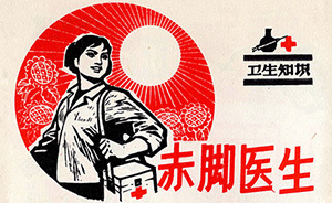 国家治理的中国风格