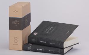 那些與文學(xué)有關(guān)的電影——四分鐘短片里的《世界文學(xué)史》