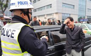 上海“黑車(chē)”處罰信息擬入信用平臺(tái)：60余人已應(yīng)聘出租公司