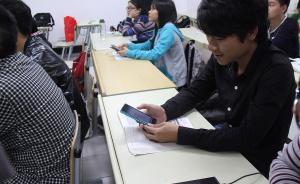 讓大學(xué)生從點(diǎn)名變主動(dòng)搶答，教師發(fā)明手機(jī)APP答題需秒殺