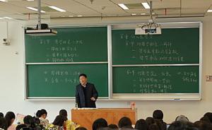 實(shí)錄|俞吾金先生《哲學(xué)導(dǎo)論》第一講：哲學(xué)家之怪有圣人之質(zhì)