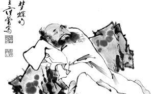 朱維錚遺稿：為何從漢武帝時代起，周公身價陡漲？