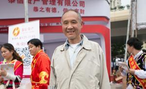 圍觀|理財(cái)博覽會(huì)：“最重要的是不要有一夜暴富的心態(tài)”