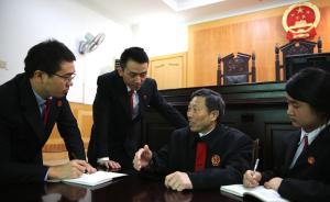 最高法司改辦主任：司法機關要建立內部人員過問案件記錄