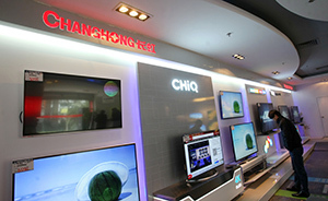 老牌彩電廠長虹要賣高炮雷達(dá)：擬22億元收購軍工資產(chǎn)