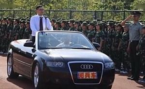 外媒戲謔高校閱兵院長：手要是不扶在擋風玻璃框上，就完美了