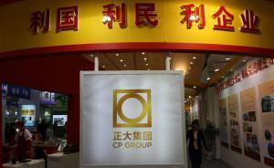 中日泰五大企業(yè)合伙開電商，要在上海自貿(mào)區(qū)賣日本貨