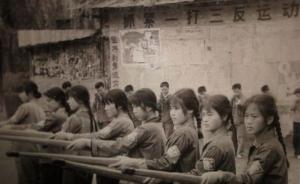 1950-1970年的村莊：從拆廟打神到“一打三反”運(yùn)動(dòng)