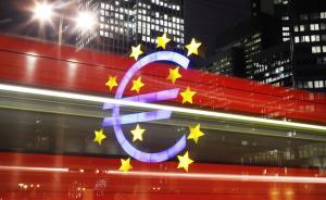 欧洲央行权力史无前例大扩张：统一监管欧元区银行