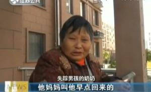 江蘇高郵兩失蹤兒童確認均溺亡，警方稱“符合生前溺水特征”