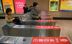 中國擬放寬外資準(zhǔn)入：限制外商投資條目由79條縮減至35條