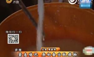 山東上萬斤原奶被曝致癌物超標(biāo)，畜牧局已查封涉事飼料廠