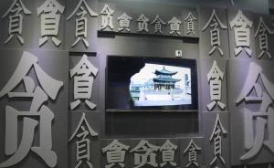 媒體透露安徽反腐提速：重量級官員閃電被查，審判進入快車道