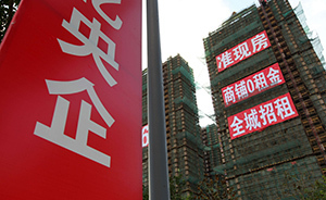 央企房地產(chǎn)商三季度集體發(fā)力買地，首選一線城市