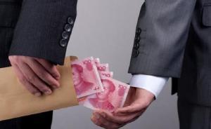 鐵路總公司發(fā)文：嚴(yán)禁接受參建方禮品禮金，嚴(yán)禁宴請(qǐng)建設(shè)方