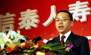 信泰人壽的多事之秋：總裁鄭秋根被捕