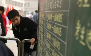 上海2015春季高考首次納入應(yīng)屆生，名校加入招生數(shù)增5倍