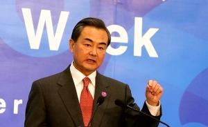 中國(guó)外長(zhǎng)會(huì)見日外相：日方應(yīng)與過去侵略行徑和理論一刀兩斷