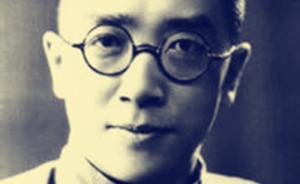 史料︱胡適、顧頡剛等人的“中國夢(mèng)”