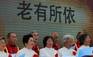 20年损失1.3万亿，养老金投资改革方案“酝酿”三年未出