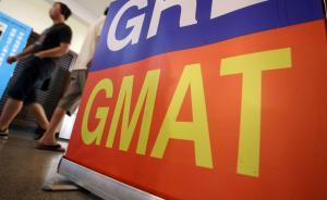 中印等國學(xué)霸拉高GMAT考分，美商學(xué)院改革考試評價體系