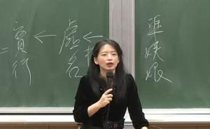 在臺大聽最熱門的中國文學史課，需要看哪10本書？