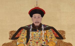 肖像畫中的乾隆：菩薩、隱士、獵人……他到底是誰？