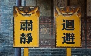 古代如何進(jìn)行交通管制