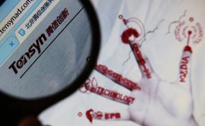 德林爆語｜A股新股王背后的致命游戲