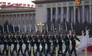人民日?qǐng)?bào)刊文：中國(guó)“依憲執(zhí)政”不同于西方資本主義“憲政”