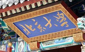 在北大上中國文學(xué)史課：先默默讀完這19本書吧