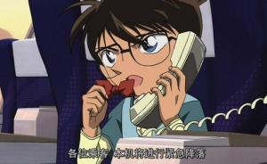 以死神小学生“柯南”命名机场，日本人真拼啊！