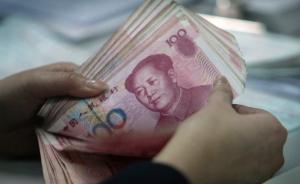 央行定向“放水”江浙城商行 ，規(guī)?；?yàn)榘賰|