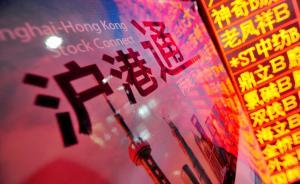 滬港通開啟最后的金礦：B股！重點關注12只B轉(zhuǎn)H個股