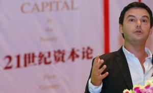托马斯•皮凯蒂：美国的收入不平等为什么在加剧