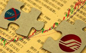 香港股民可享A股配股，内地股民暂无权参与港股配股超额申购