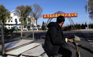 河北“巨貪”馬超群：常炫耀“道上”朋友，貪腐細節(jié)驚呆紀委